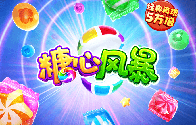 四肖必中期期准长期免费公开